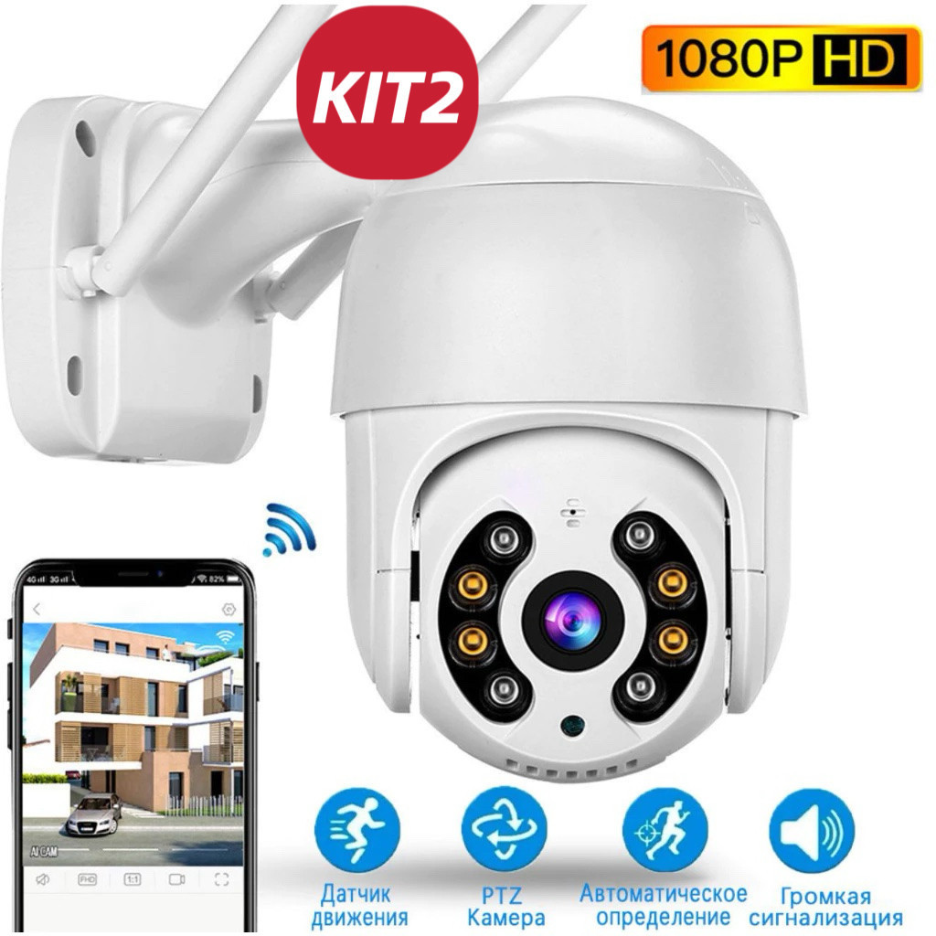 Câmera Segurança Wifi Smart IP ICSEE A8 Áudio Infravermelho Sem Fio Casa