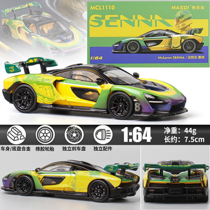MASDI 1/64 McLaren Senna Special Edition Modelos de carros Liga de fundição Modelos
