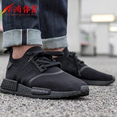 * Frete Grátis * Sapatos Originais Em Promoção NMD R1 Boost Weave