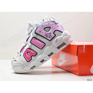 Nike Air More Uptempo em Promoção na Shopee Brasil 2025