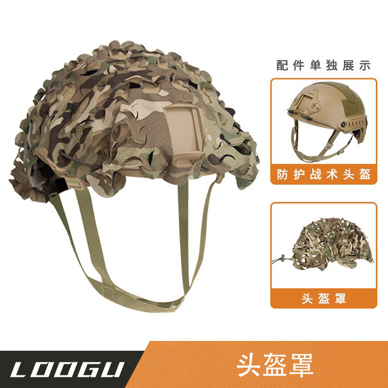 Capacete tático FAST Capacete camuflagem Capacete Camuflagem Capacete ...