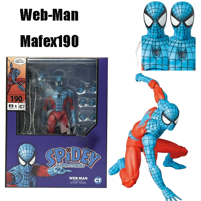 Amazon.co.jp: 【メディコムトイ直営店限定】MAFEX マフェックス