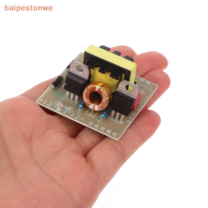 12V A 220V Step UP Modulo Di Alimentazione 35W DC-AC Boost Inverter - Foto 4