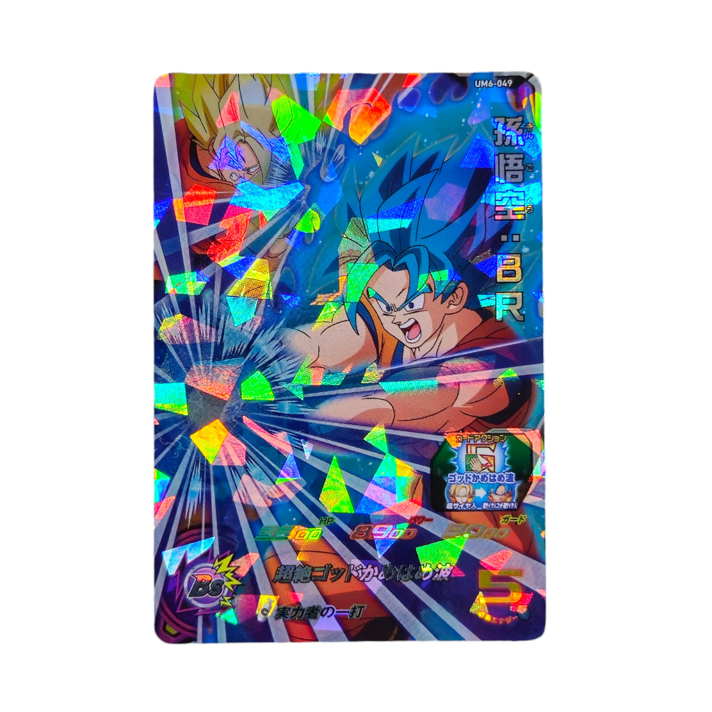 Carta Goku SSJB 049 Super Dragon Ball Heroes Bandai SDBH99ZZ | Shopee ...