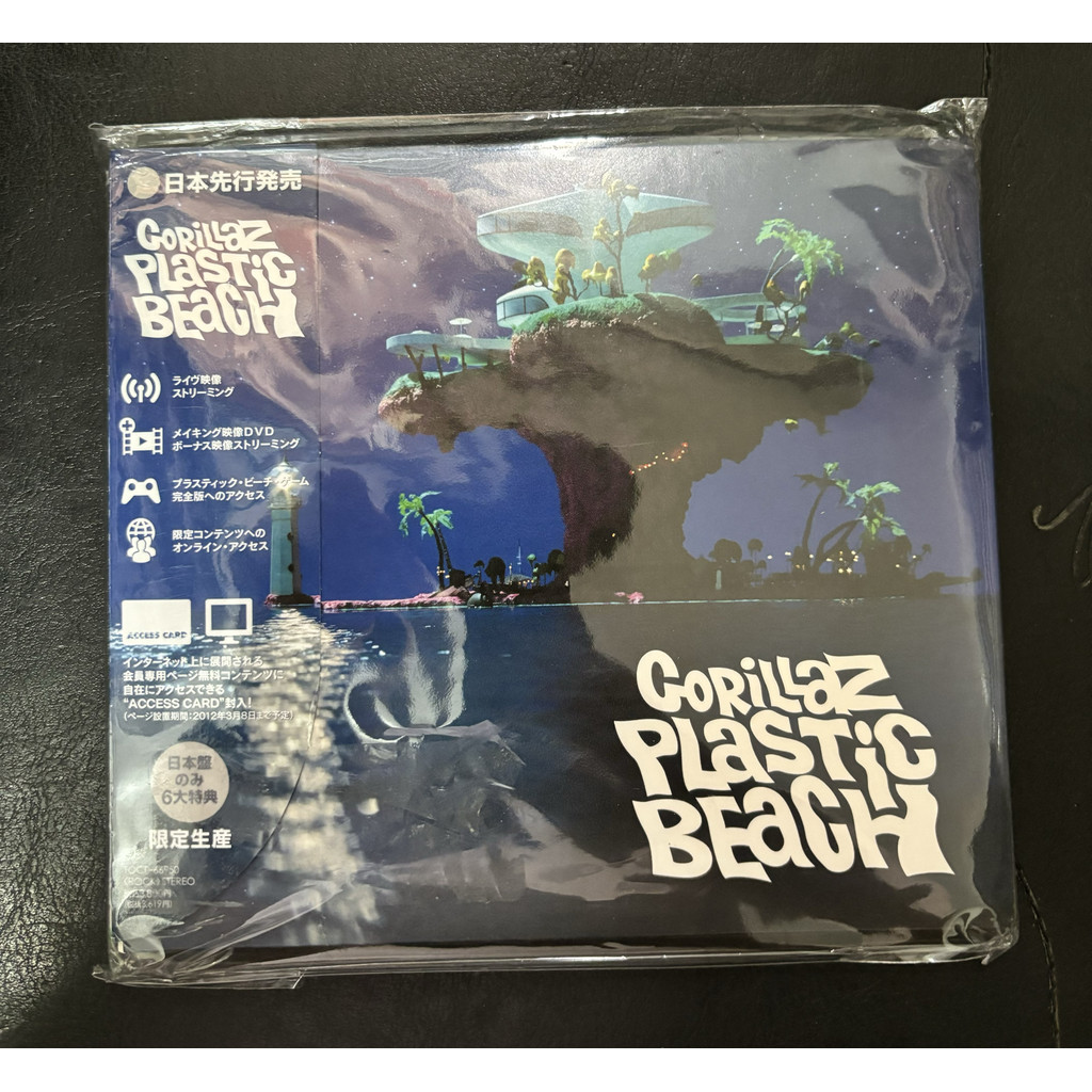 CD + DVD De Praia De Plástico Gorillaz (JP) 95 Novo Com Edição Lateral