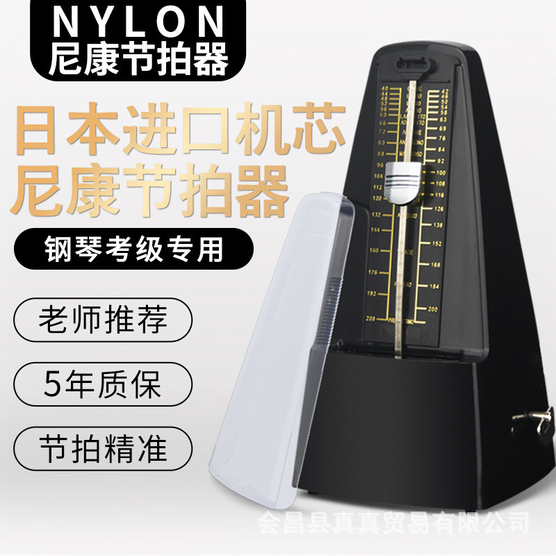 Metronomo Meccanico Seiko Per Pianoforte E Chitarra - Trasparente Con Campanella In Metallo E Regolazione Tempo - Foto 4