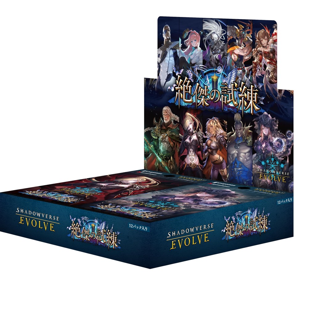 Shadowverse EVOLVE Booster Pack Teste requintado CAIXA de 12 pacotes [Direto Do Japão]