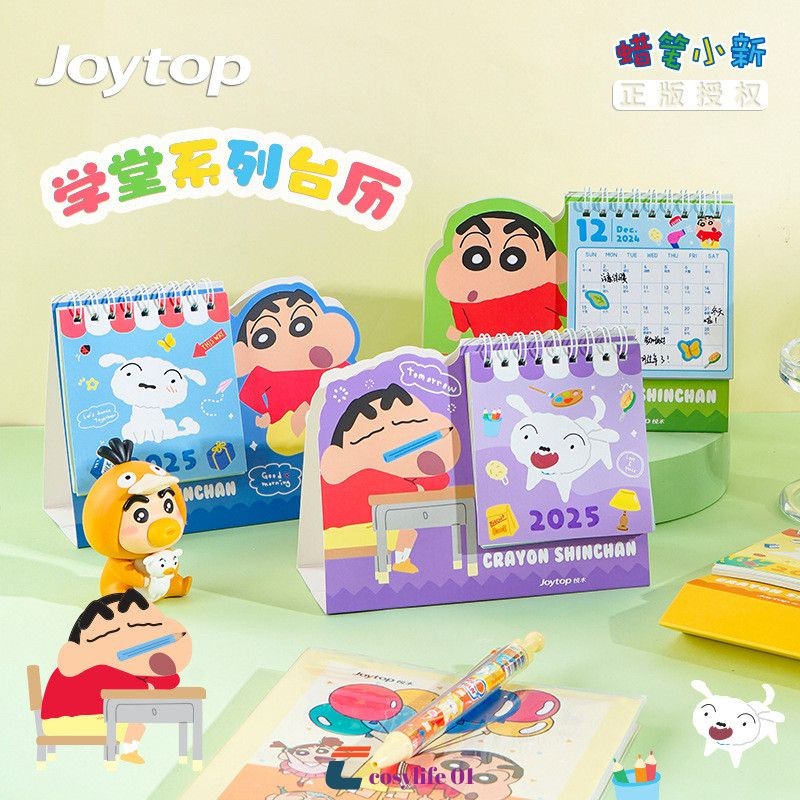 Crayon Shinchan School Series Shape Table Calendar 2025 Ano Desenho