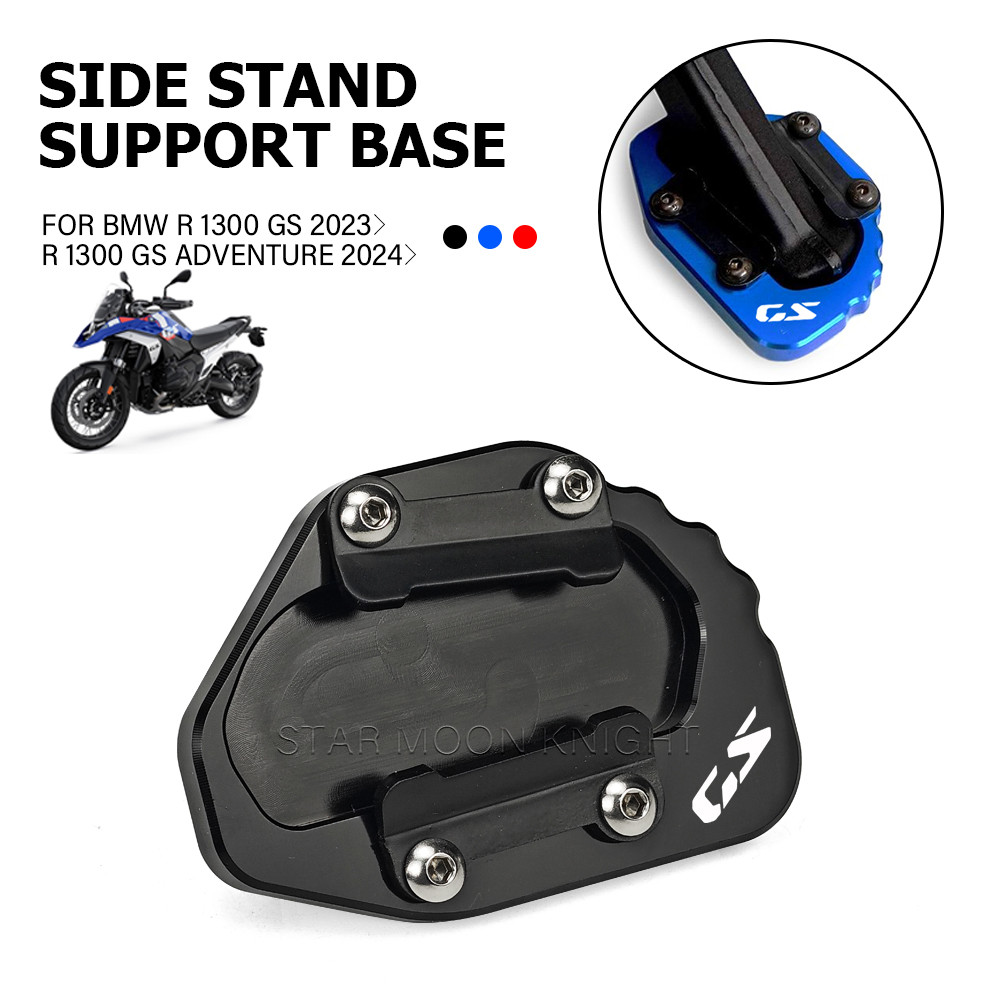 Plaque D'extension Pour Béquille Latérale BMW R1300GS / R1300GS Adventure 2023-2025 - Aluminium CNC - 4