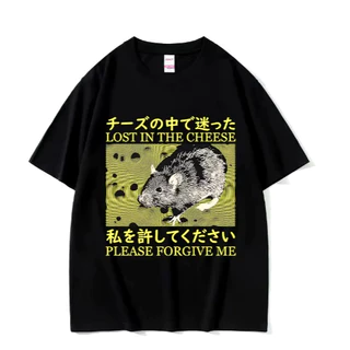 Camiseta Camisa Blusa Unissex Algodão rato Lost in The Cheese Meme engraçada
