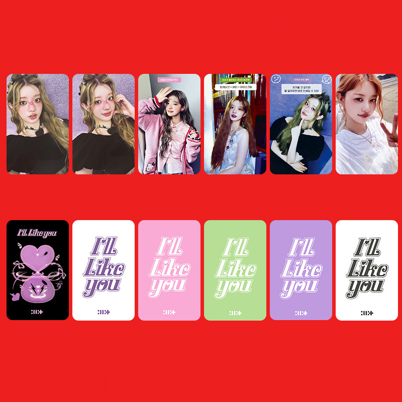 5-7pcs ILLIT Eu Lingll LIKE YOU Lomo Cards 2o min Álbum BETWEET