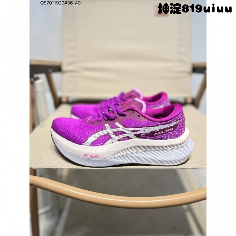 LSIN (2025) Asics MAGIC SPEED 4 Tênis respiráveis de chapa de carbono ...