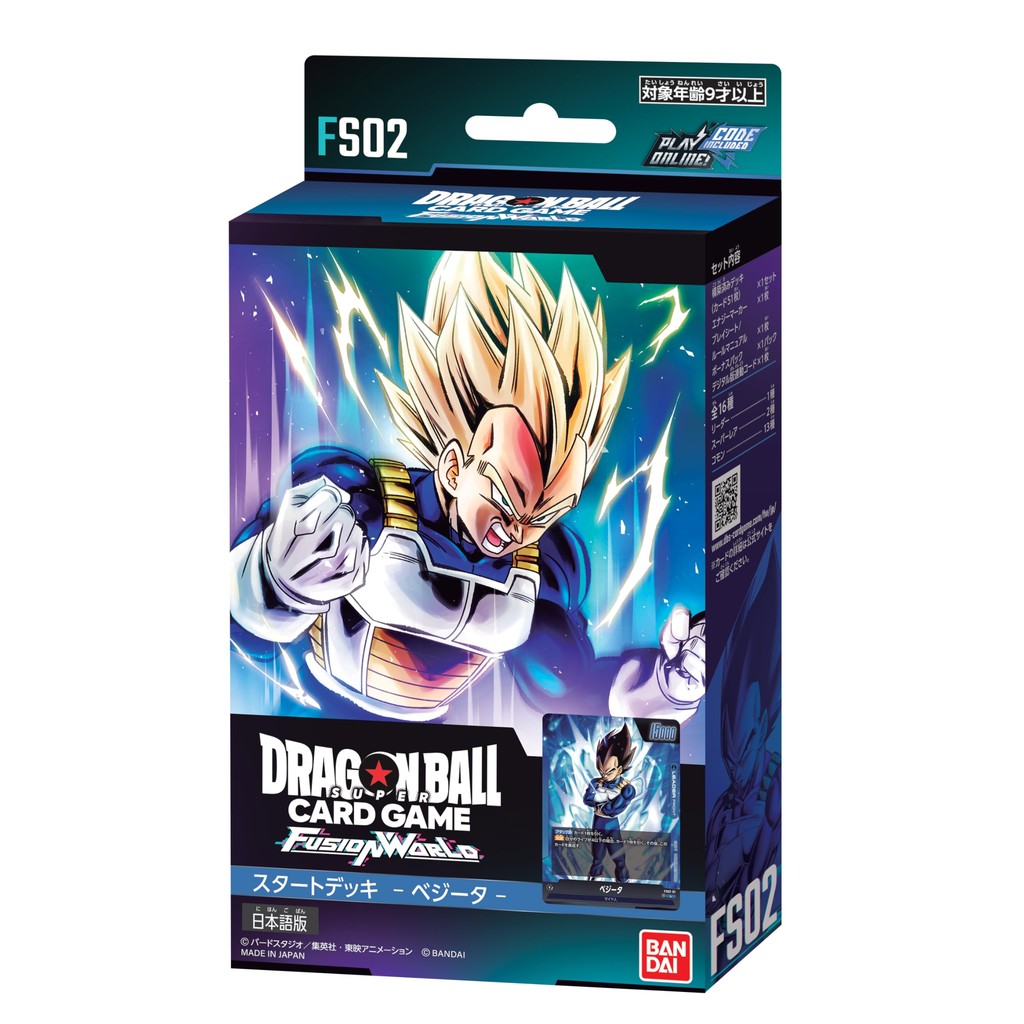 dragon ball fusion em Promoção na Shopee Brasil 2026