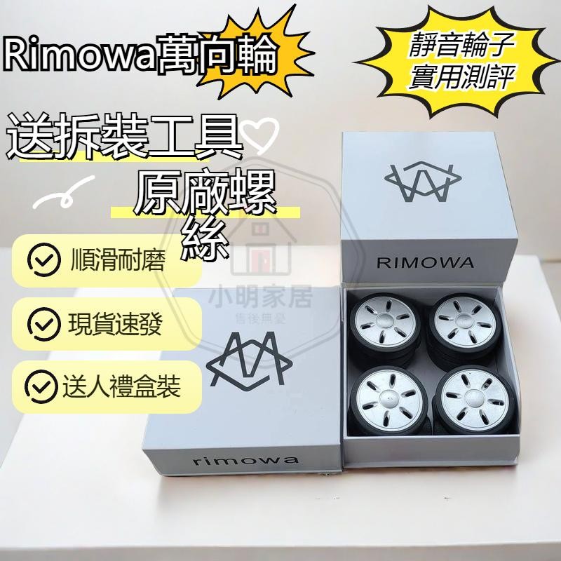 Rimowa mala roda rimowa mala roda rimowa roda aroowa Universal ...