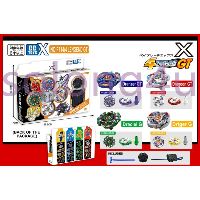 4 Lengend GT CX Piões X Set Dragon Dranzer Driger G Draciel Toys