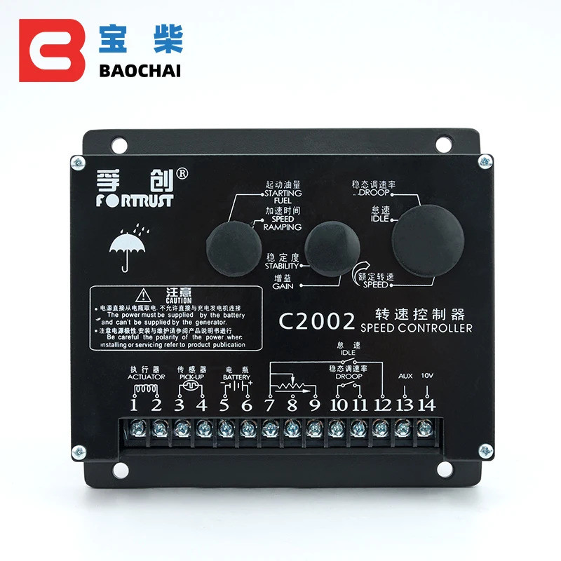 Controlador de velocidade Fortrust C2002 para motor DC, regulador de ...