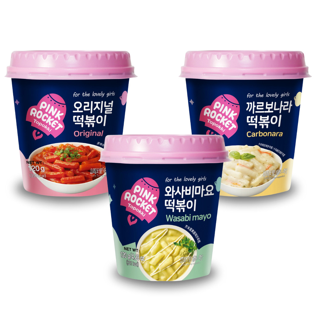 Topokki Bolinho de Arroz Coreano Pink Rocket Topokki 3 - Kit 3 copos ...