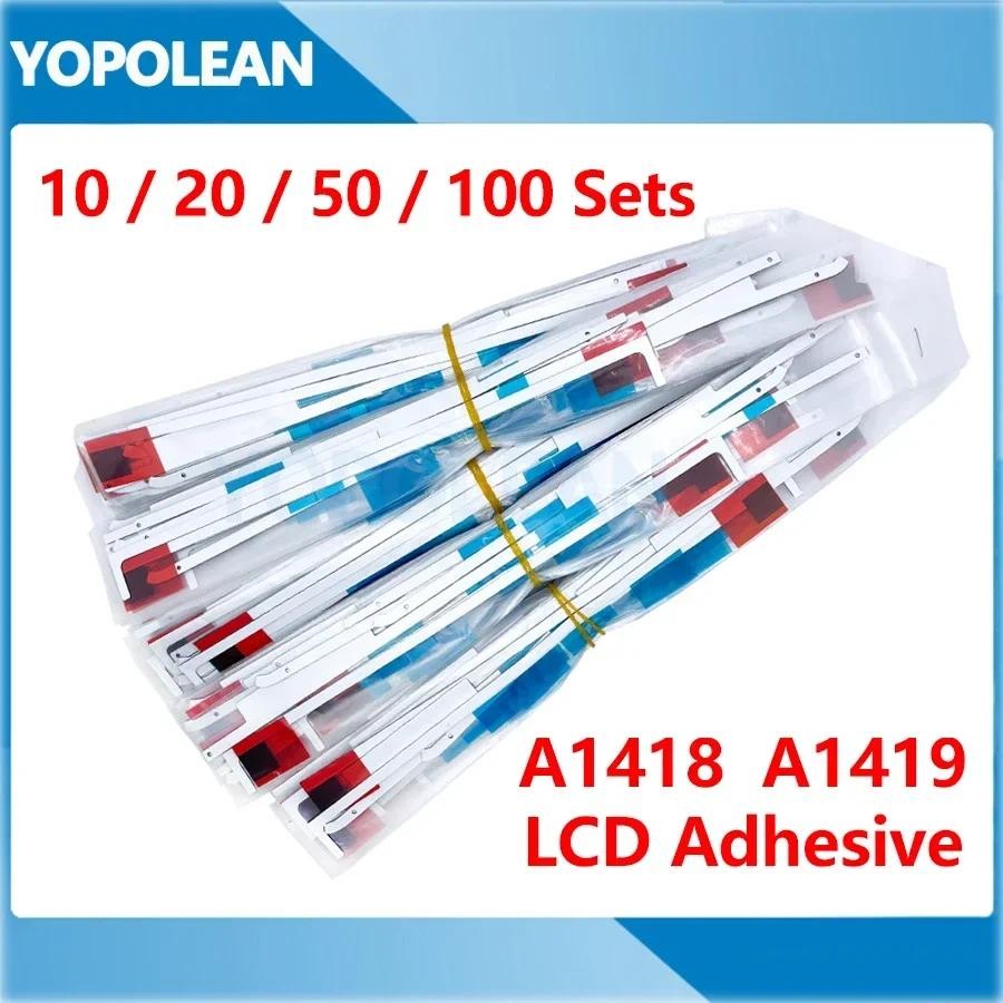 LCD DISPLAY VHB ADHESIVE TAPE STRIP KIT iMac 21.5 A1418 2012 2013 2014 2015 2017