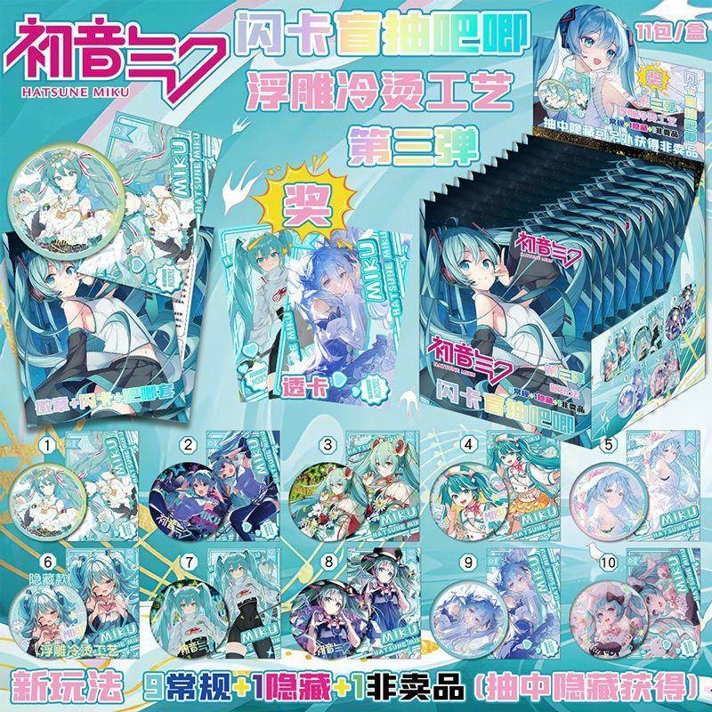 Conjunto De Crachá E Cartão Flash Da Caixa Cega Hatsune Miku | Pino De ...