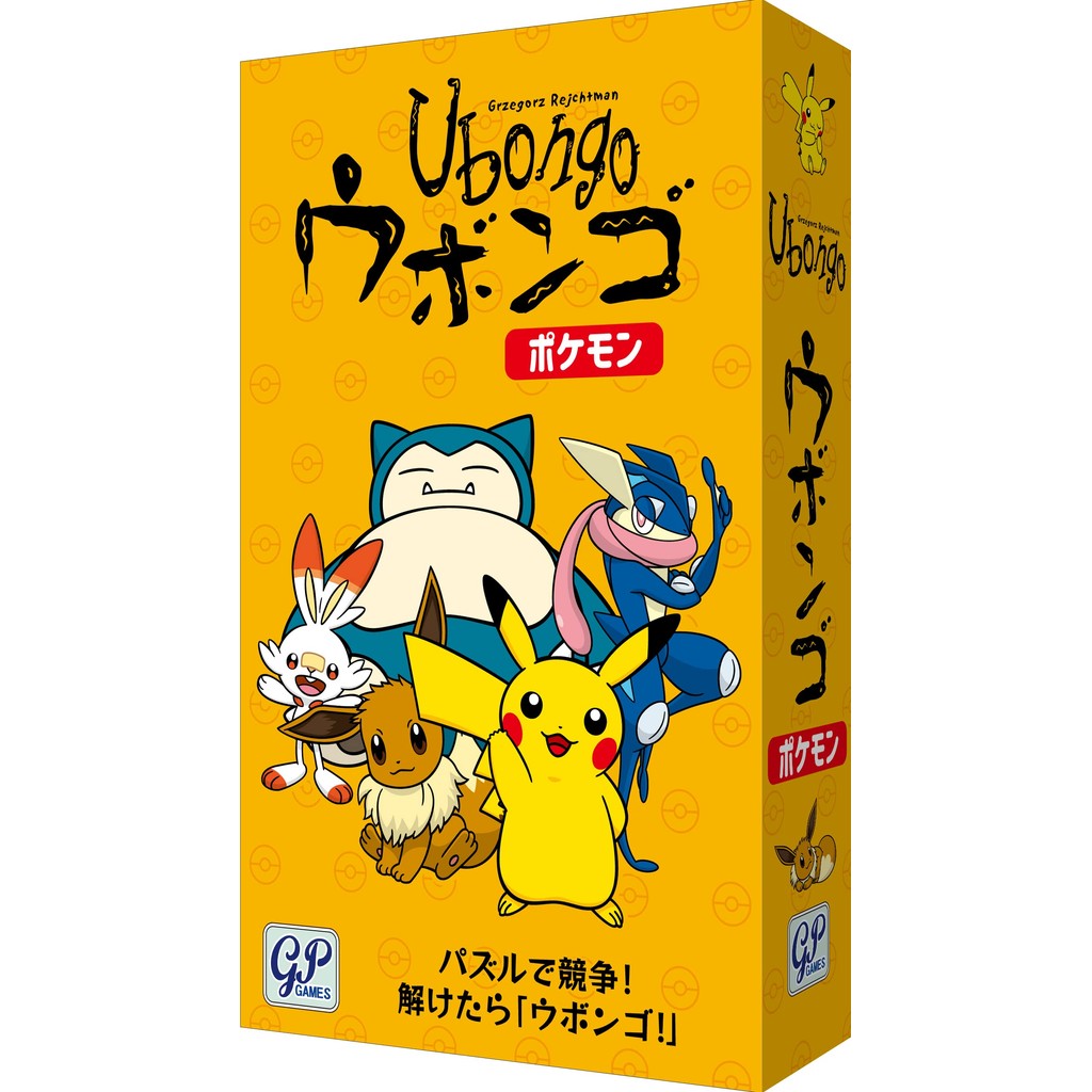 Pokémon Ubungo [Direto Do Japão] | Shopee Brasil