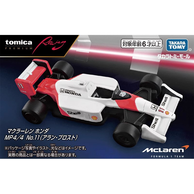 TAKARA TOMY 1/64 TOMICA TPR Honda MP4 McLaren F1 Racing Modelos de