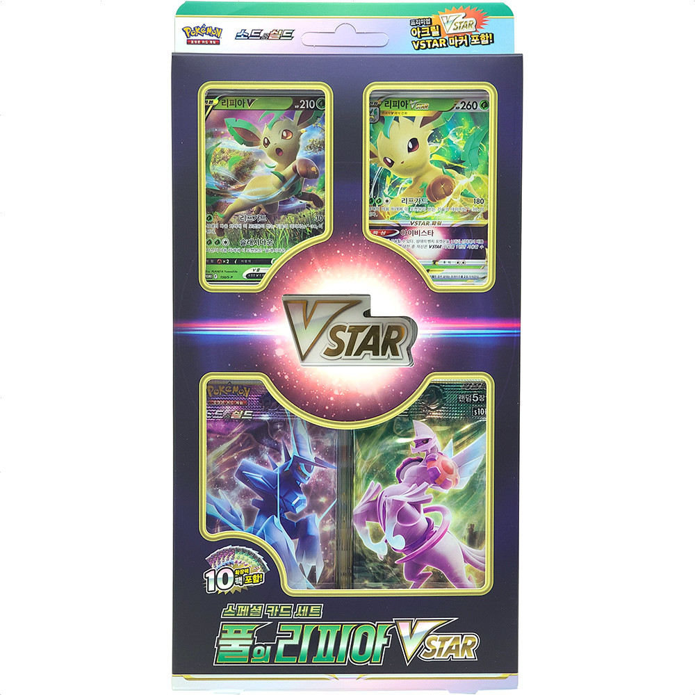 Pokémon Card Game Sword Shield Special Card Set Grass Leafeon VSTAR 1 ...