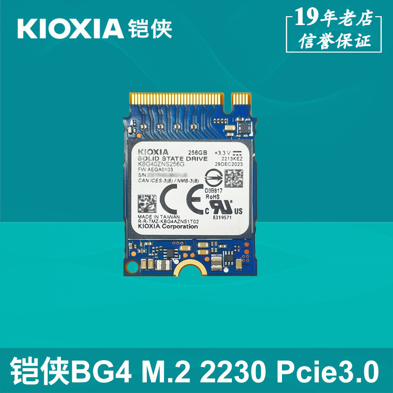 Armor Hero BG4 256G M . 2 2230 Unidade De Estado Sólido NVME Steamdeck ...