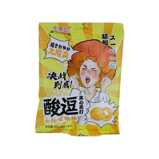 Bala Super Azeda Sabor Toranja Hong Tai Kee - 65 gramas