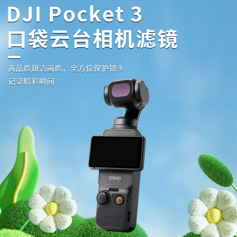 JJC Lente Gran Angular Para DJI Osmo Pocket 3, Filtro Magnético Multicapa 0.72x Ancho Sin Viñeteo, Accesorio De Visión Ampliada Externa