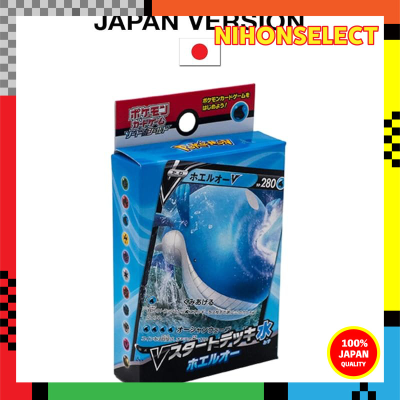 Pokmon Trading Card Game Sword & Shield V Starter Deck Water - Wailord |  Shopee Brasil
