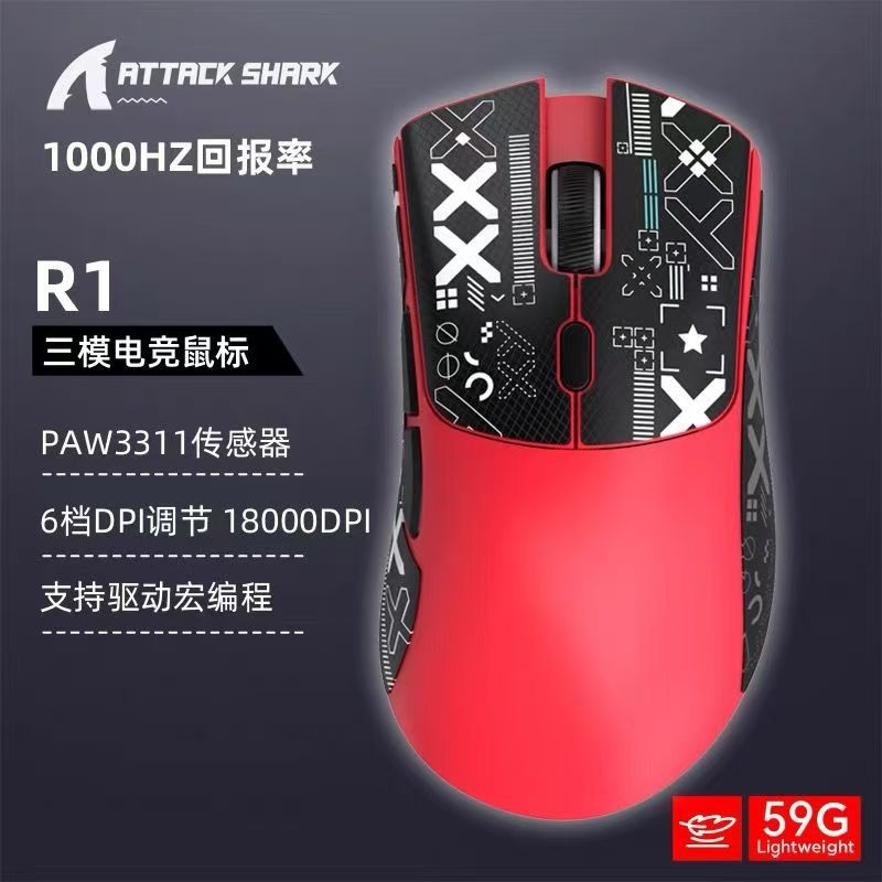 Spot Attack Shark R1 Mouse 2.4G Leve PAW3311 18000DPI Jogo de E-sports Três Modos Bluetooth Sem Fio Mouse Notebook