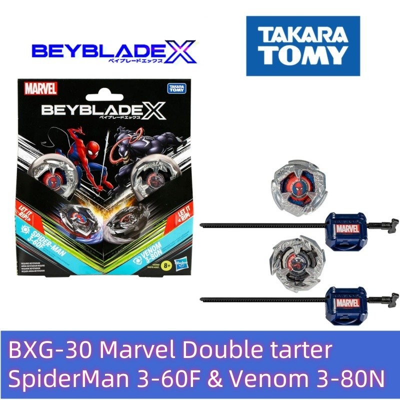 Beyblade X Multipack Marvel: Set Spider-Man 3-60F Vs. Venom 3-80N – Lotta Tra Eroi