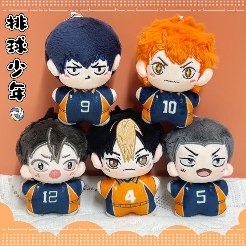 Figura De Peluche De Anime – Shoyo Hinata Y Kozume Kenma De 18 Cm, Con Pelota De Voleibol Móvil, Ideal Para Coleccionistas Y Decoración