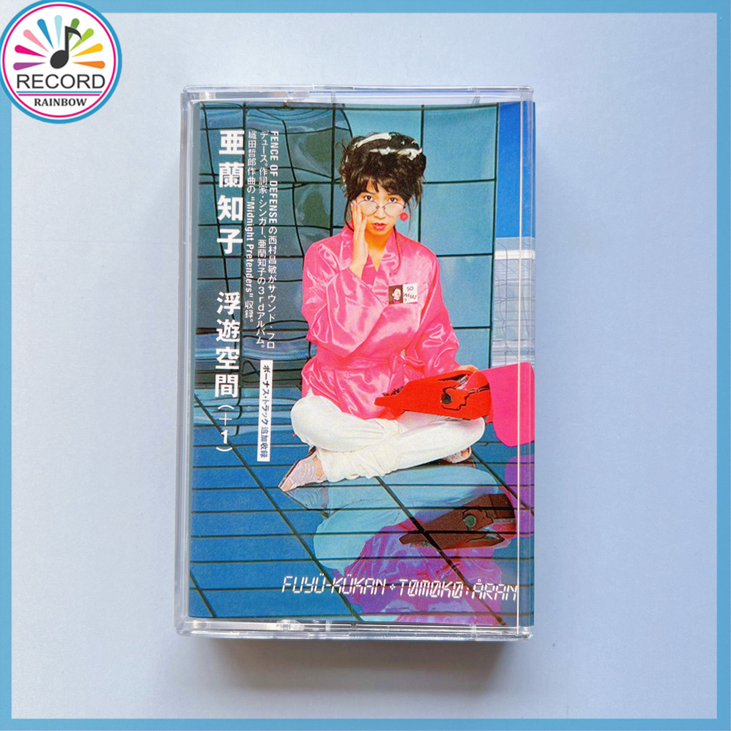 Tomoko Aran Fuyu Kukan City Pop Fita K7 Cassette Tape Brand New