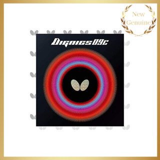 HC-1 Heartfelt Butterfly Medley コレクション Raqueteira Butterfly em Promoção na Shopee Brasil 2026