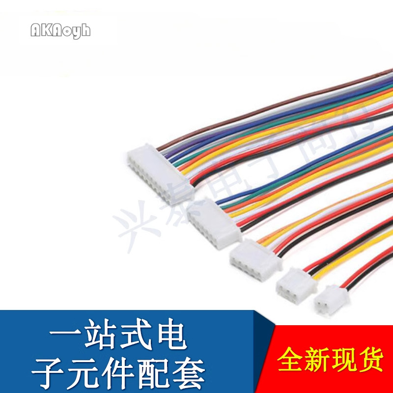 10 Paia XH2.54mm 2/3/4 Poli Maschio Femmina Giunto Con Cavo - Foto 11