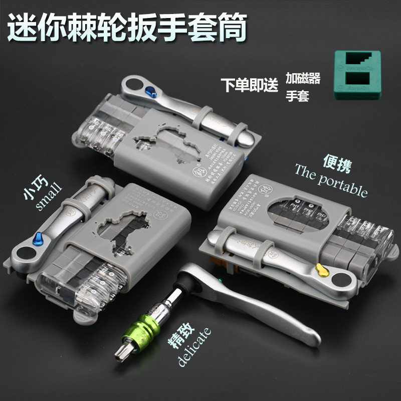 Fukuoka chave de catraca conjunto de soquete de ferramenta Mini chave de conjunto de catraca portátil bidirecional