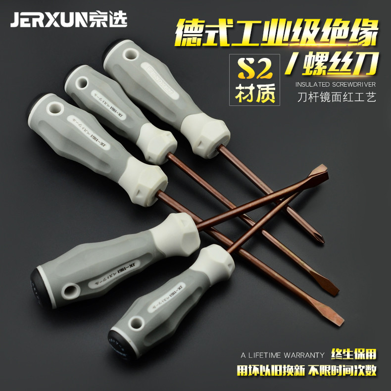 Jingxuan S2 Chave de fenda Phillips Chave de fenda plana Torx Chave de fenda pequena com conjunto de chave de fenda magn