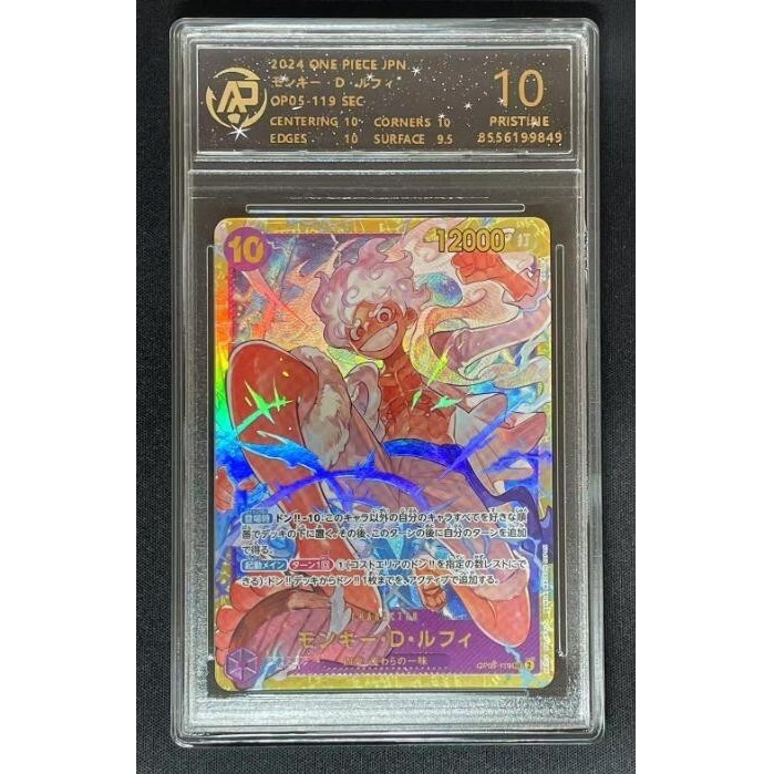 Cartões ONE PIECE 2024 JAP Monkey D . Luffy OP05-119 SEC RPA 10
