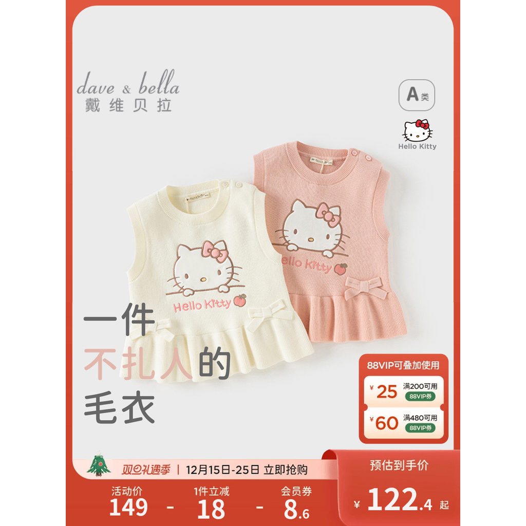 Hello Kitty Co-Branded David Bella Meninas Suéter Colete Infantil ...