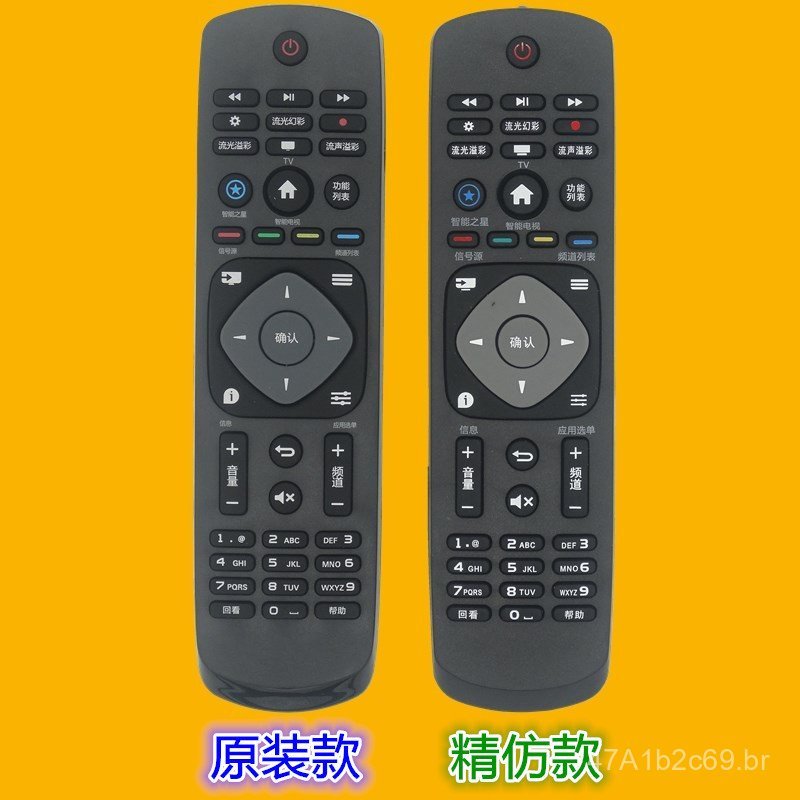Ersatz Fernbedienung passend für Panasonic EUR765101C-50