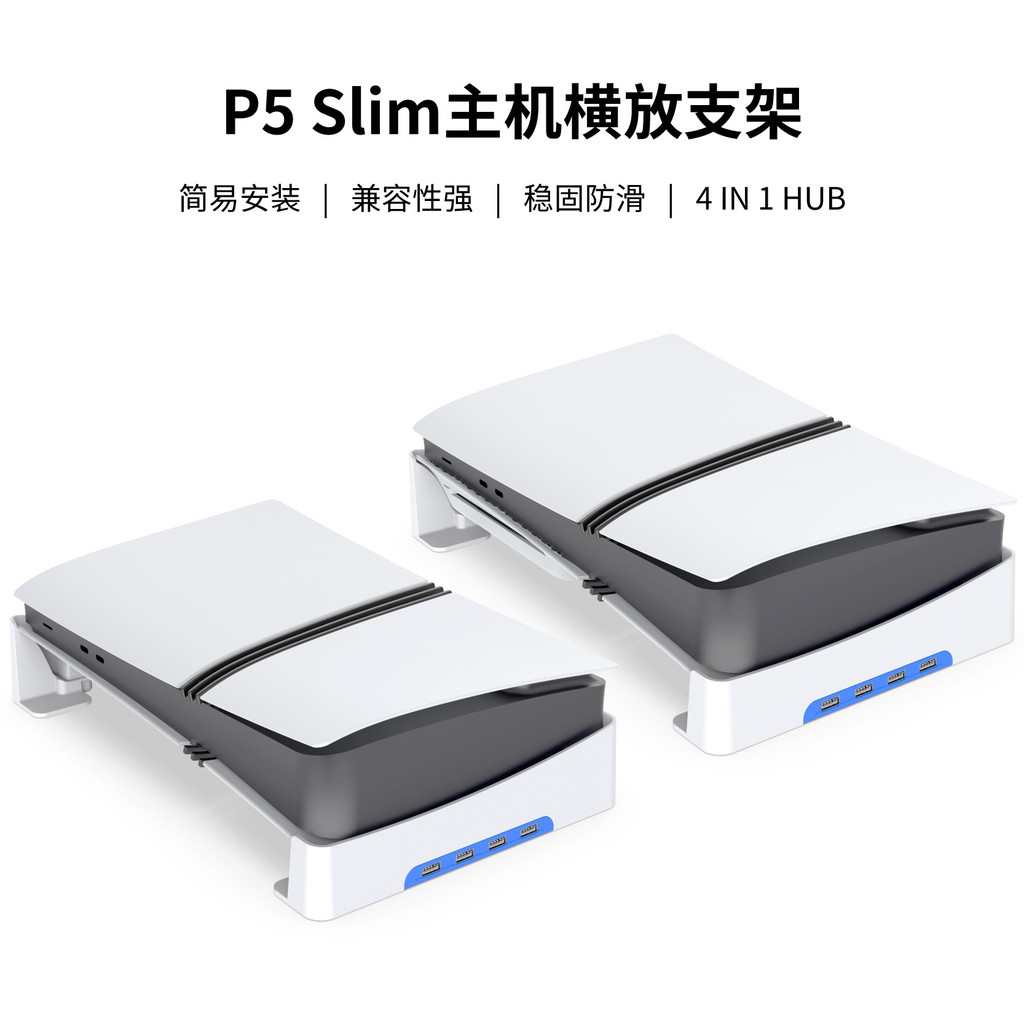 Adequado para Console PS5 Pro/PS5 Slim Rack de Armazenamento Horizontal ...