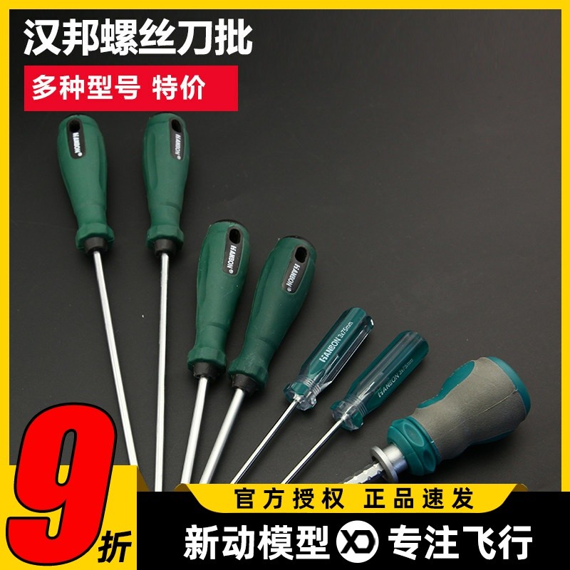 Taiwan Hanbang Ferramenta Chave de fenda Chave de fenda Chave de fenda Chave de fenda magnética
