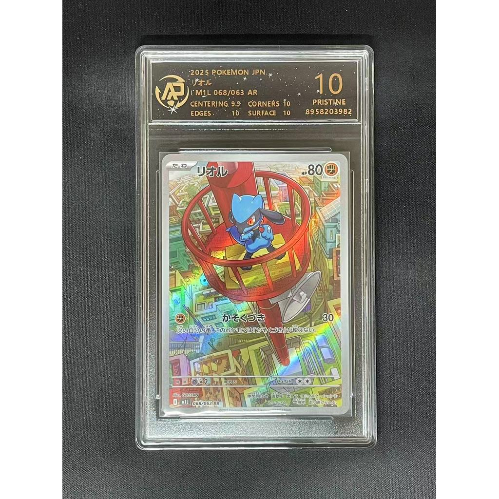 Cartão Classificado Autêntico Versão Japonesa Autêntica Pokémon