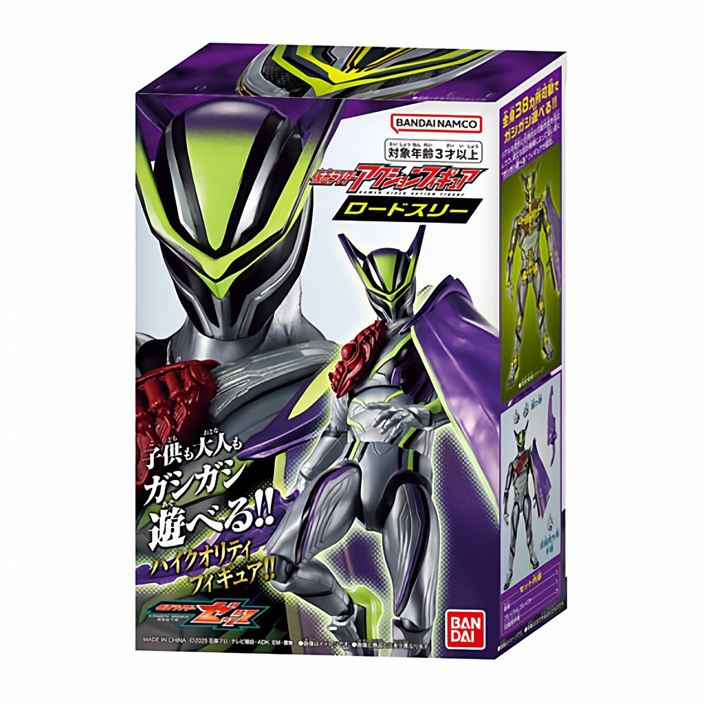 [BTF] BANDAI Kamen Rider Zeztz ZZZ Senhor ZZZ No. 3 bonecos de ação ...
