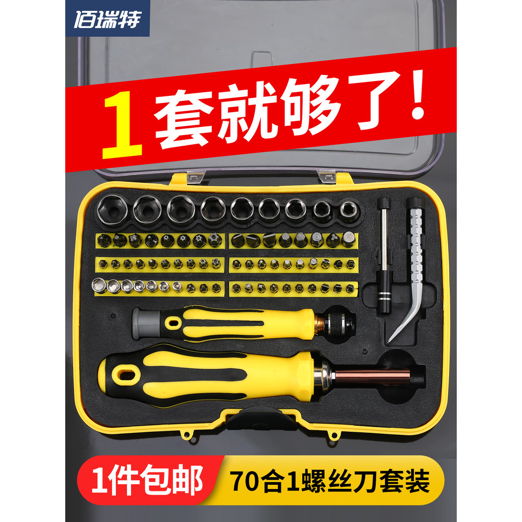 Conjunto de ferramentas domésticas Conjunto de chave de fenda Conjunto de ferramentas Torx Conjunto de chave de fenda Co