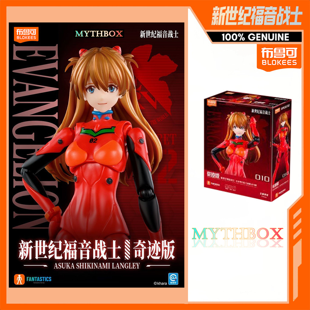 MYTHBOX Brokees Genuínos Broco EVA Miracle Edition Asuka Langley Soryu ...