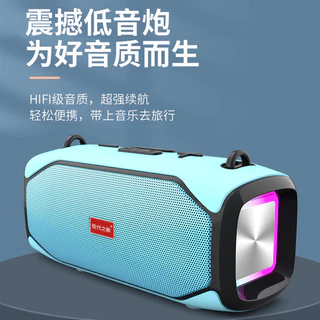 Caixa de Som Bluetooth Multifuncional Modern Song A28, Subwoofer Portátil de Alta Potência para Casa e Uso Externo em Oferta na Shopee