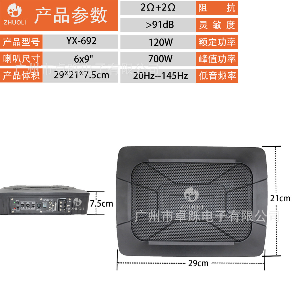 Subwoofer de Carro 12V Ativo Ultra-Fino Alto-falante de Baixo Pesado ...