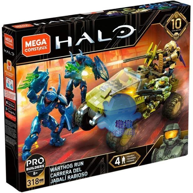 Best-Seller Mega Bloks HALO GFT55 10o Aniversário Hunter Pig Master Chief GWSP